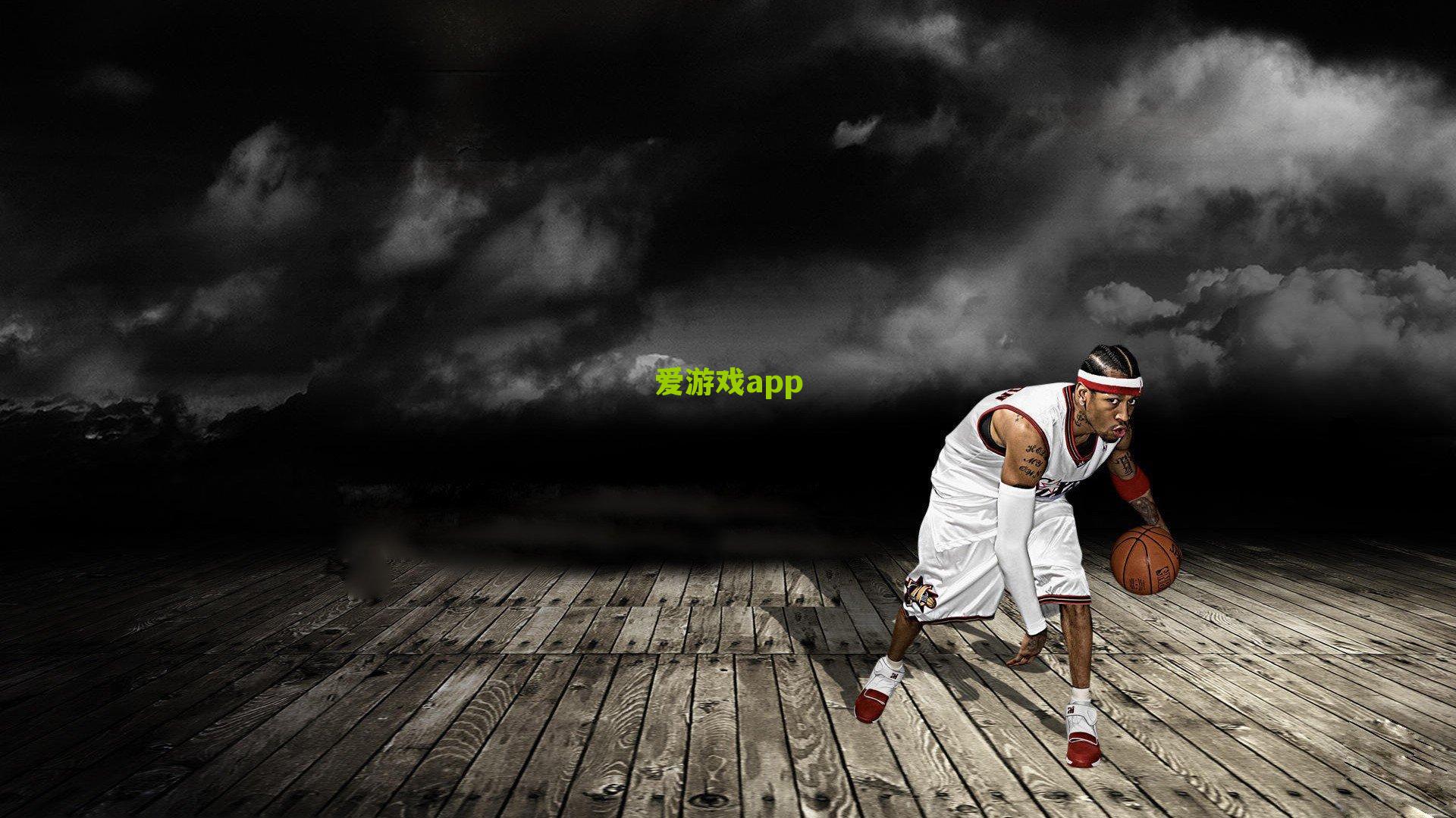 诺阿接受右肩袖手术，赛季提前报销，预计恢复期长达五个月